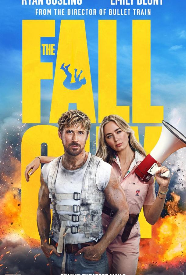 Фильм Каскадёры (2024) смотреть онлайн в качестве FHD